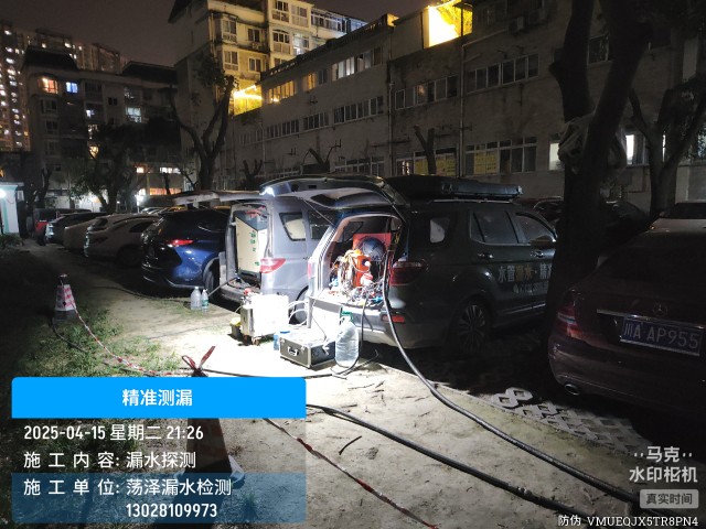 荆州区消防水管漏水检测维修公司电话